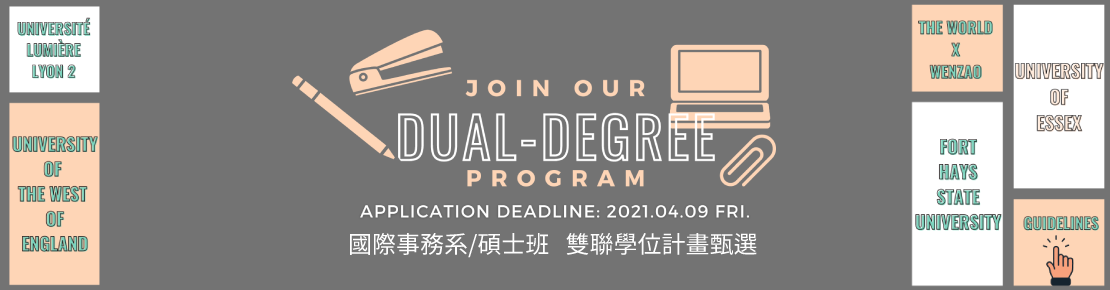2021 Dual-Degree Program(另開新視窗)